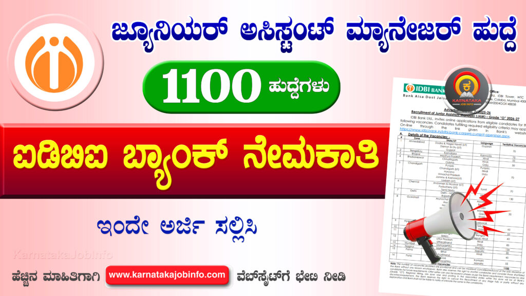 IDBI Bank JAM Recruitment 2026