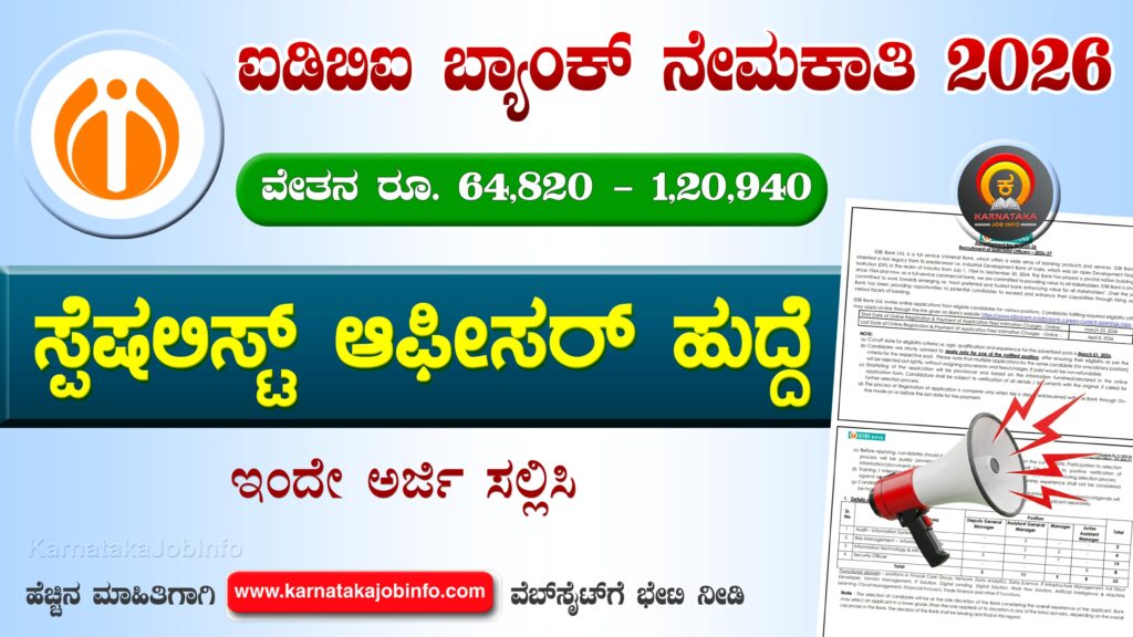 IDBI Bank Specialist Officers Recruitment 2026